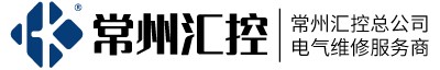 常州汇控U技有限公司